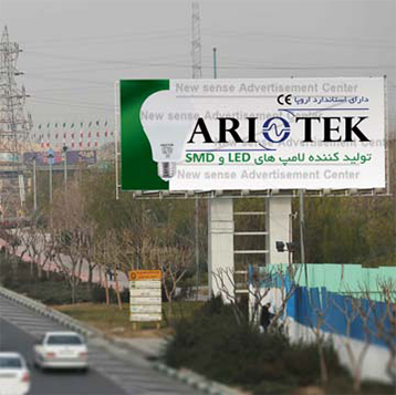 Billboard design